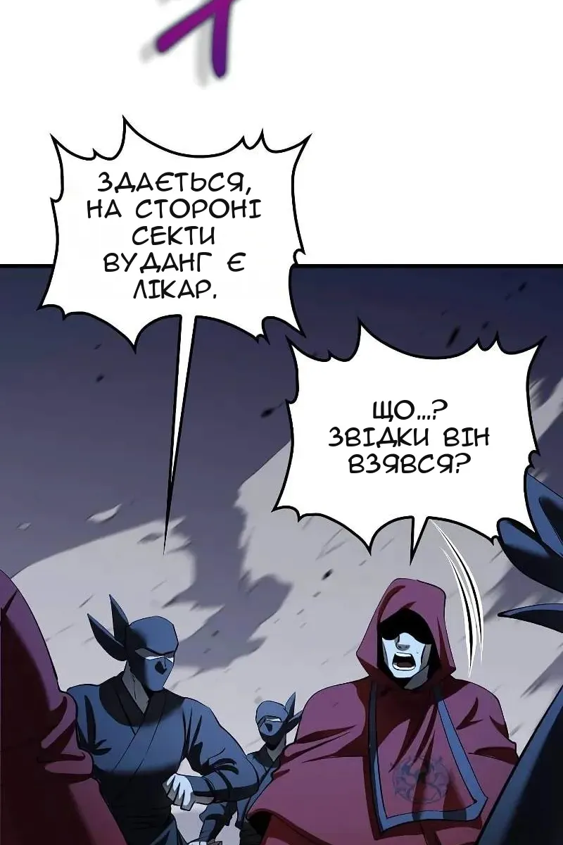 Сторінка 46