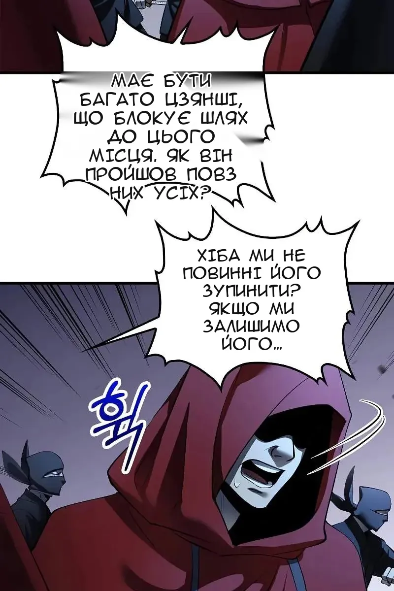Сторінка 47