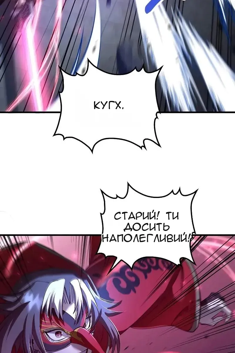Сторінка 51