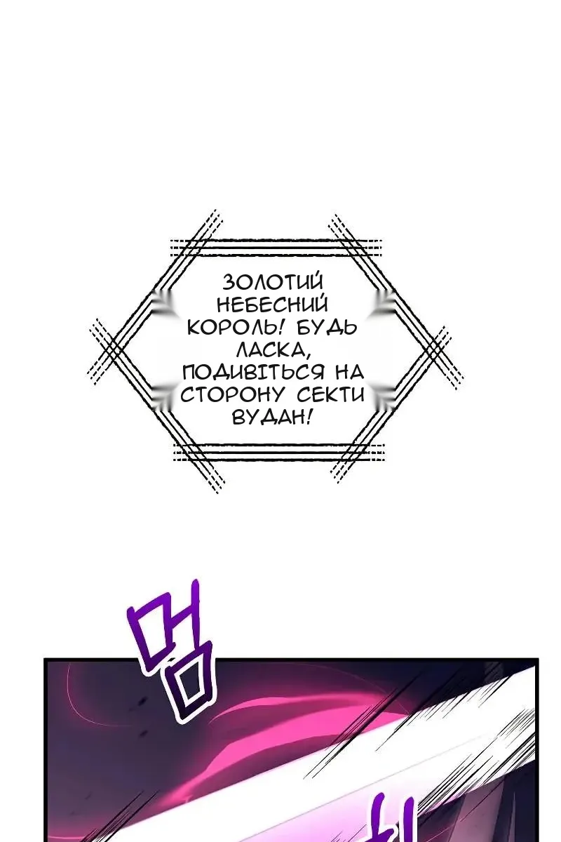 Сторінка 53