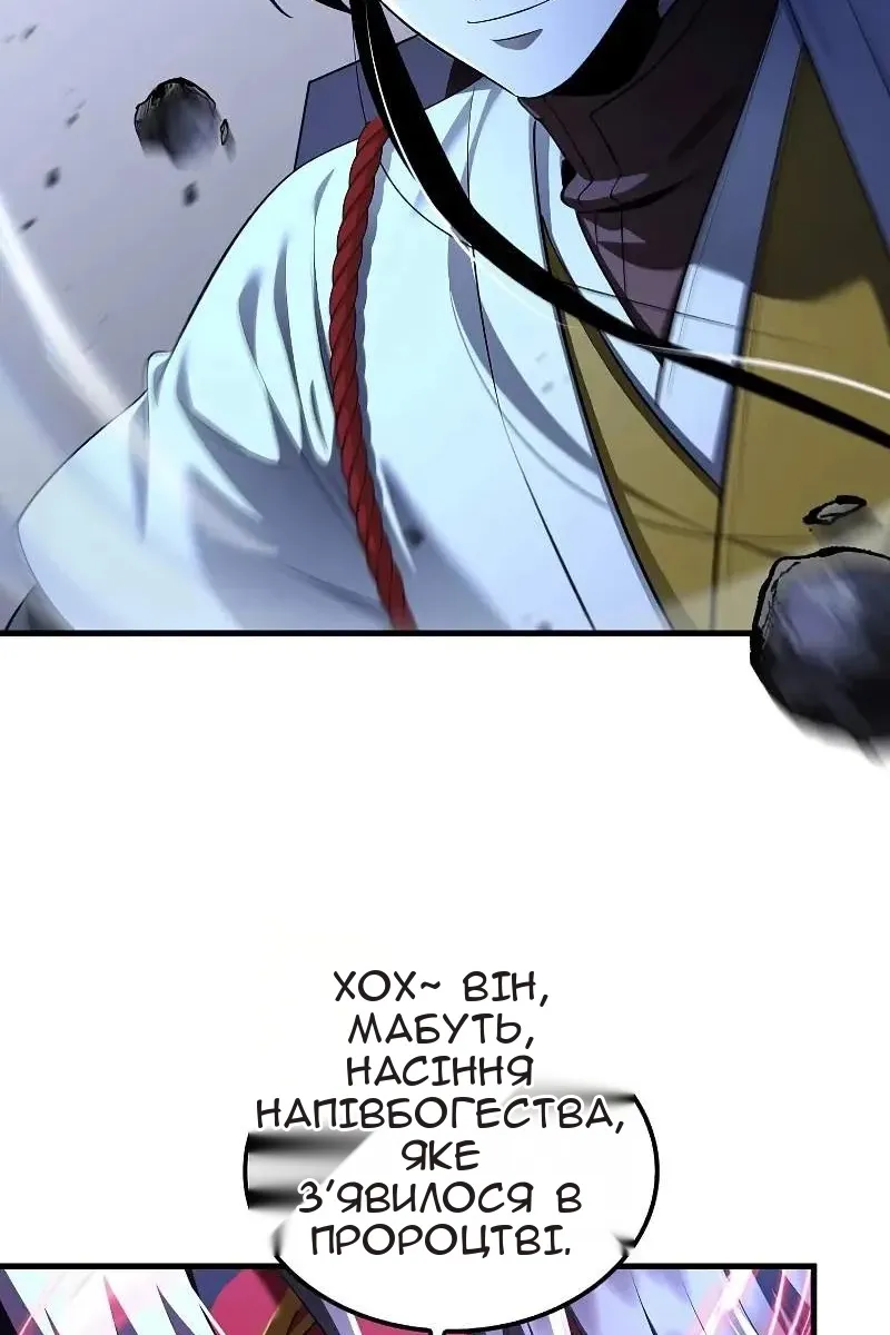 Сторінка 57