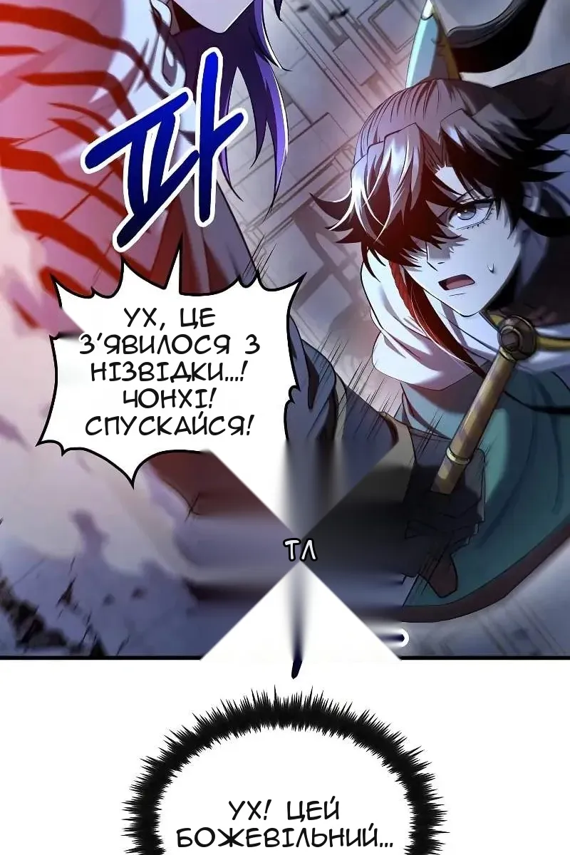 Сторінка 65