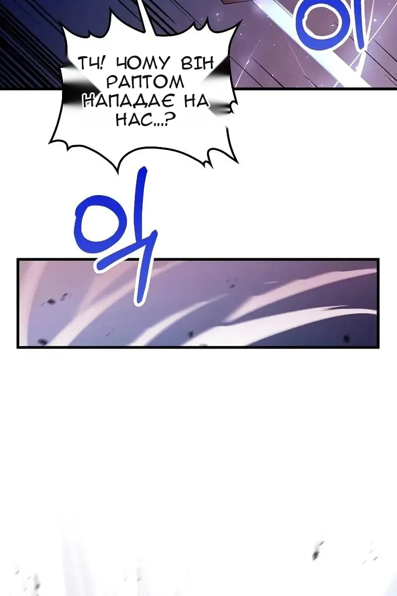 Сторінка 67