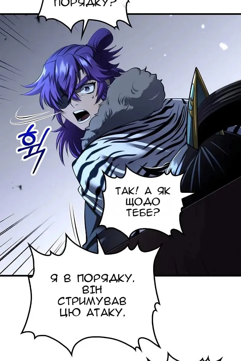 Сторінка 79