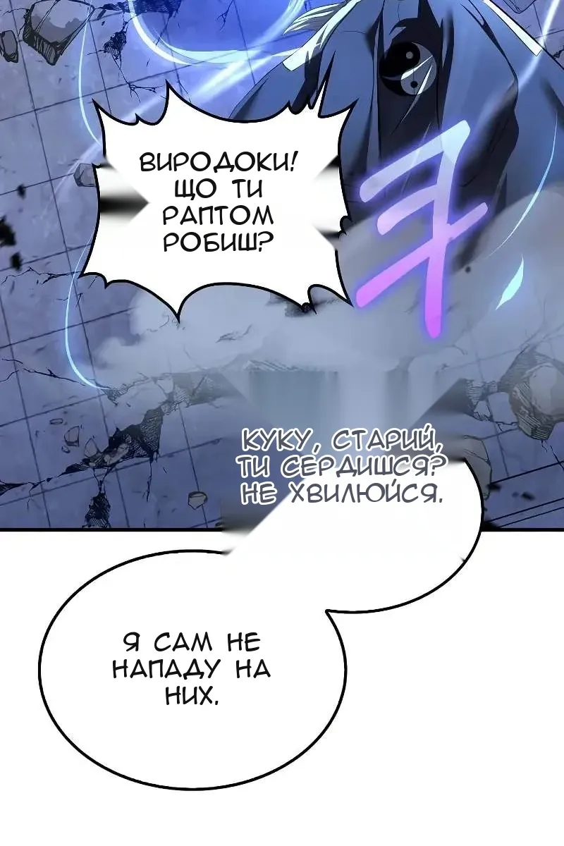 Сторінка 83