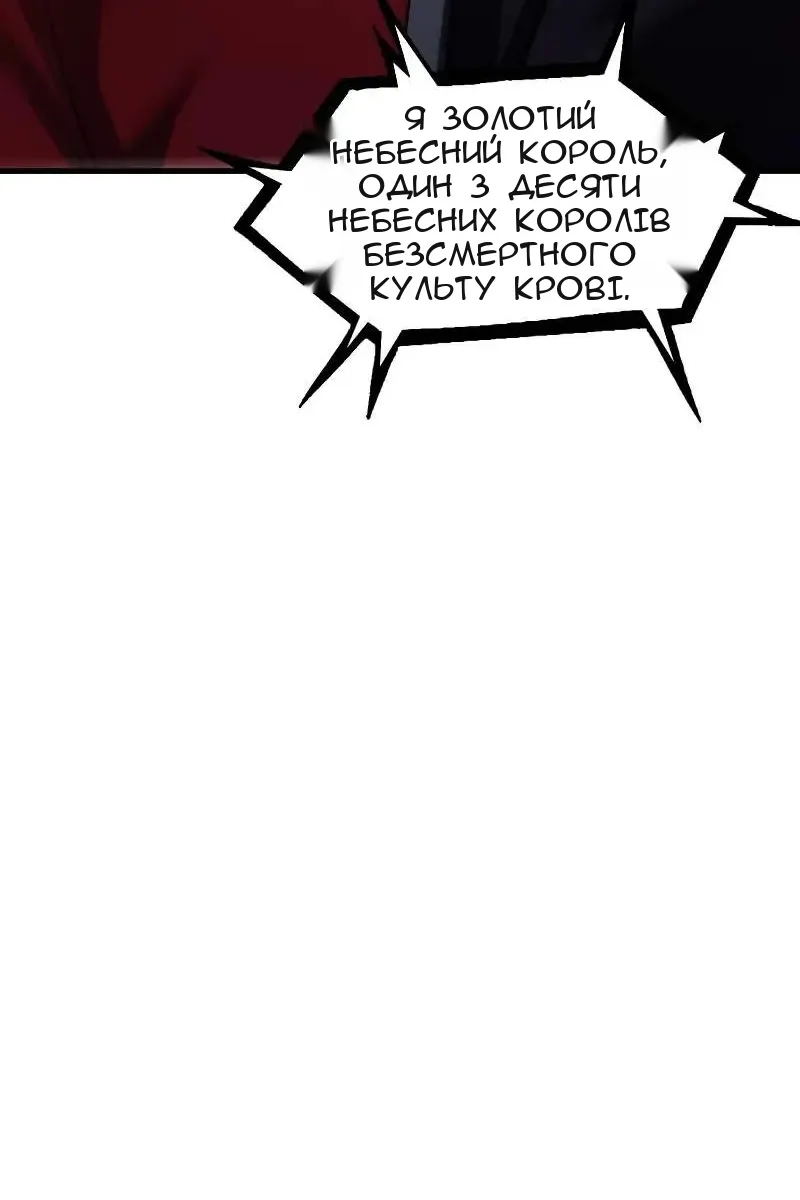 Сторінка 90