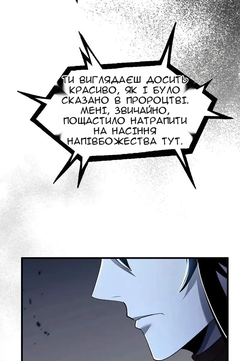 Сторінка 92