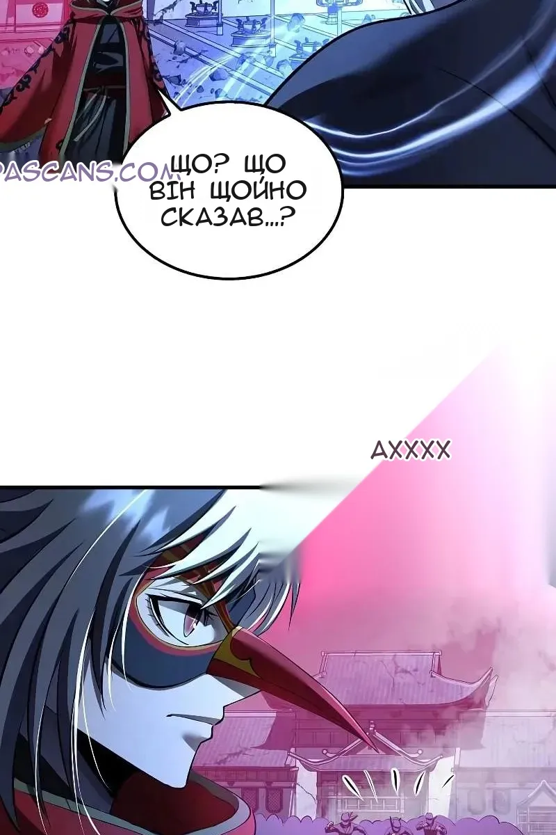 Сторінка 97