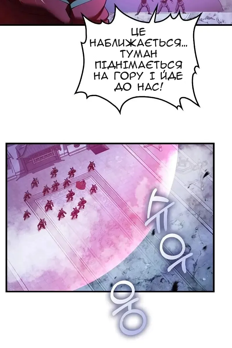 Сторінка 98