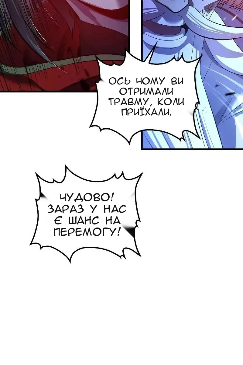Сторінка 102
