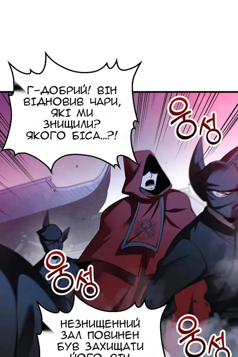 Сторінка 103