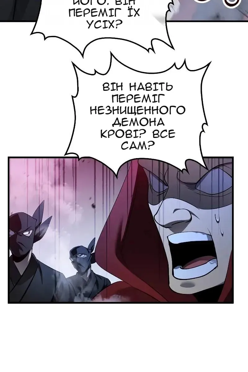 Сторінка 104