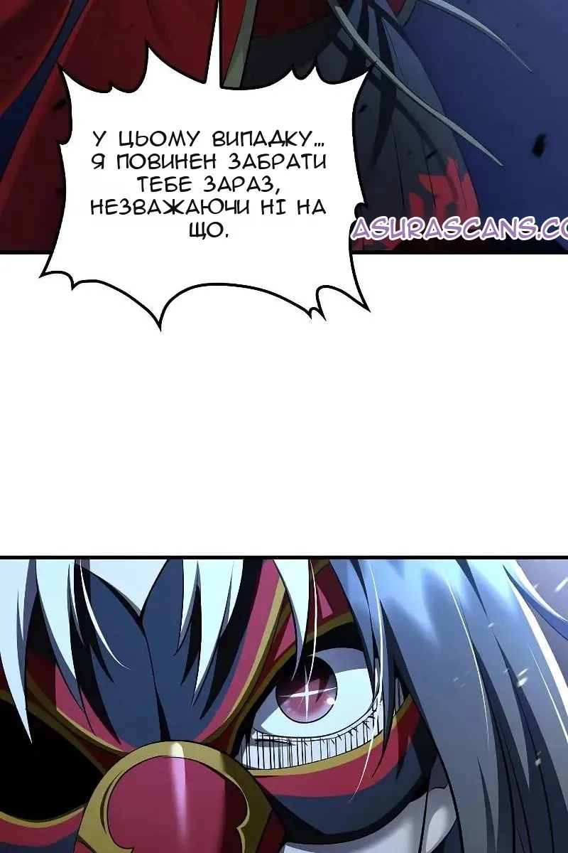 Сторінка 107