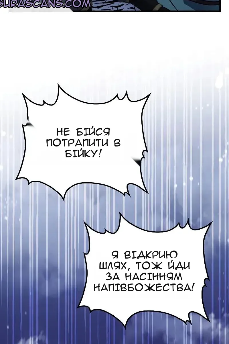 Сторінка 109