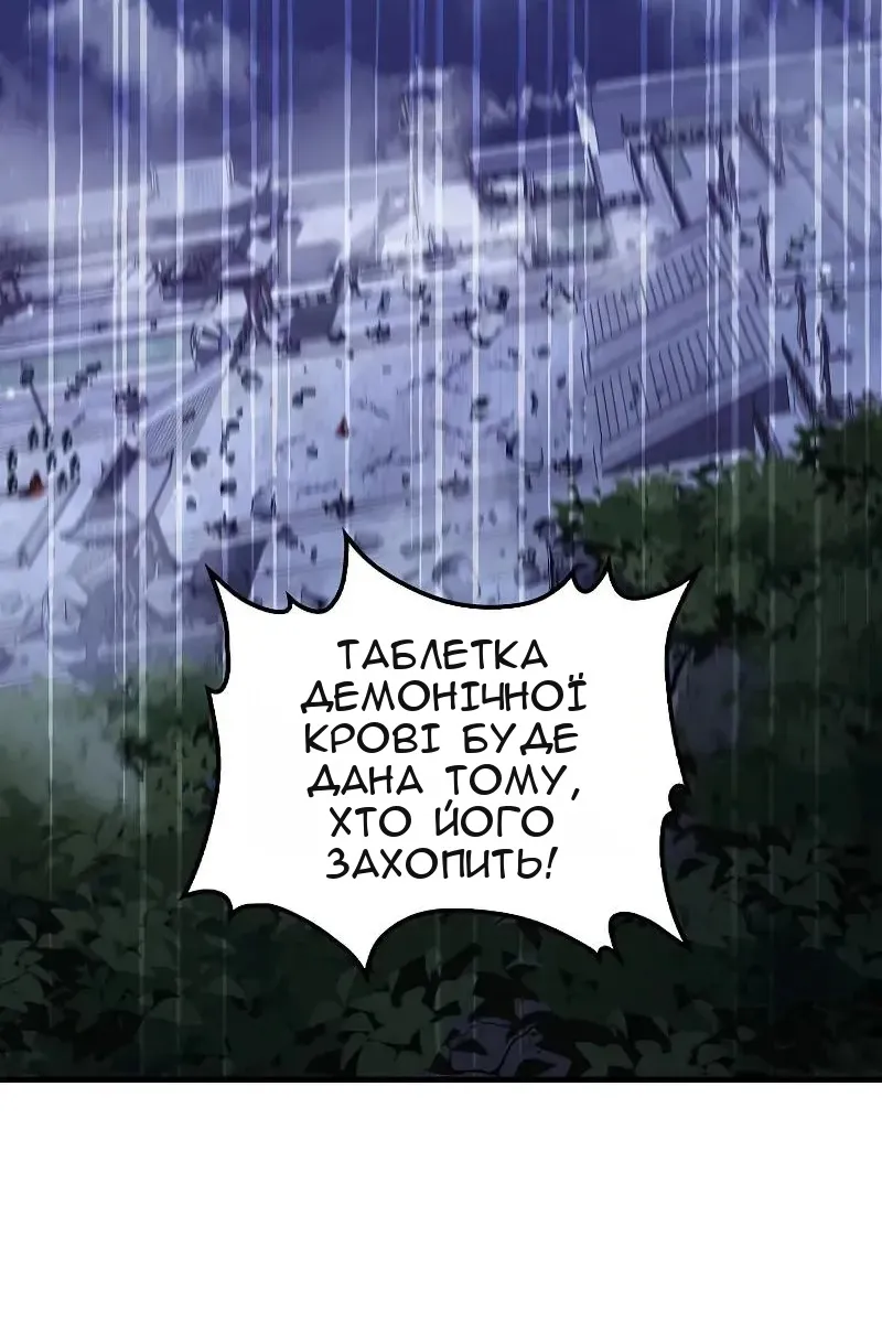 Сторінка 110