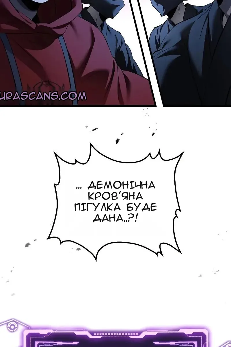 Сторінка 112