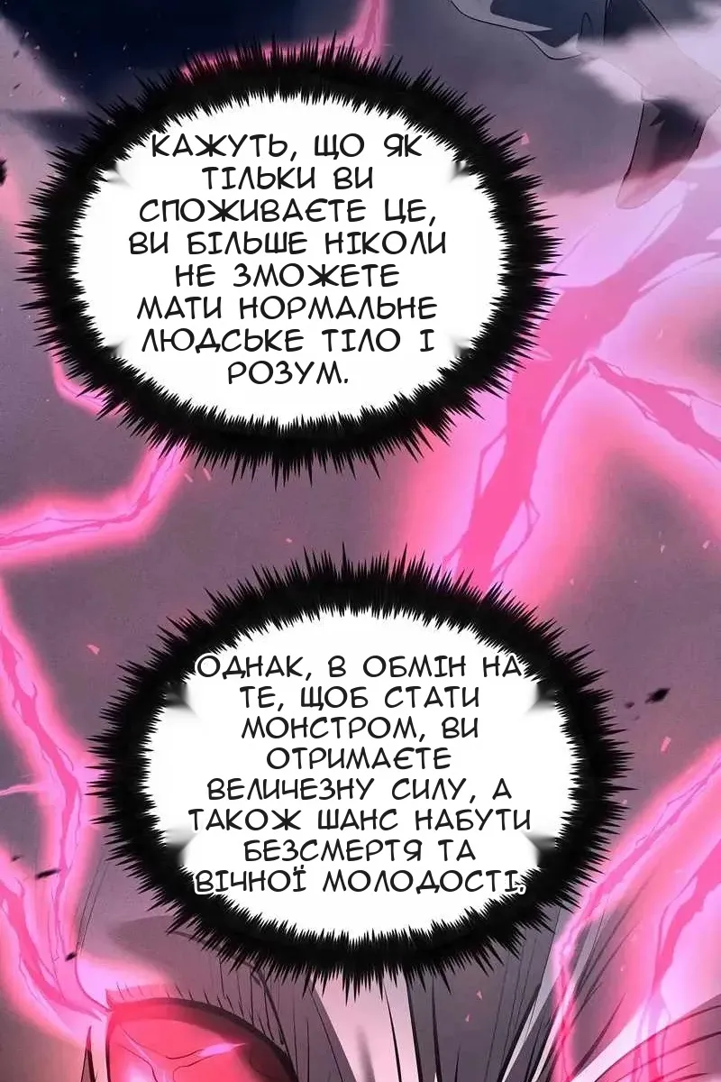 Сторінка 4