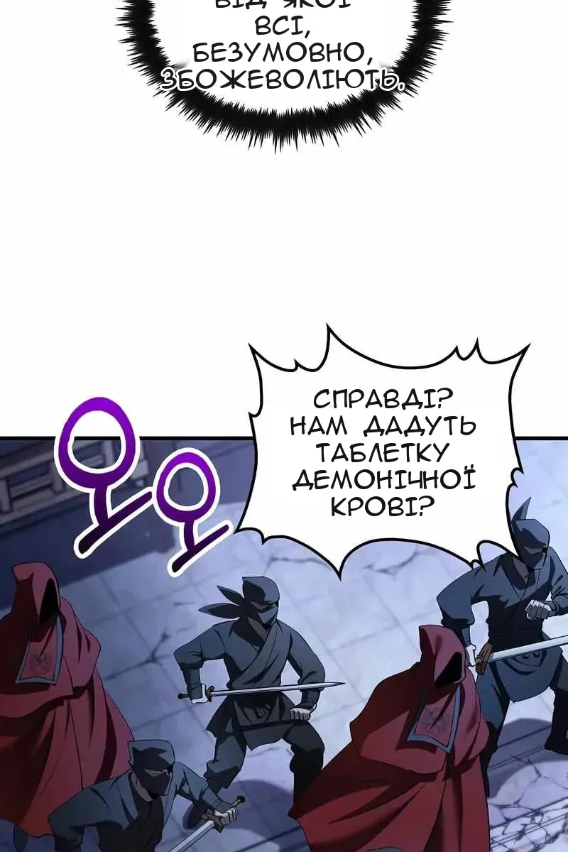 Сторінка 7