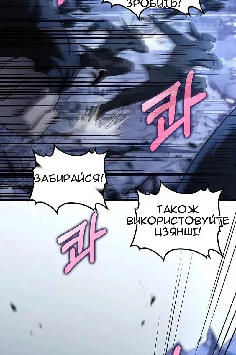 Сторінка 9
