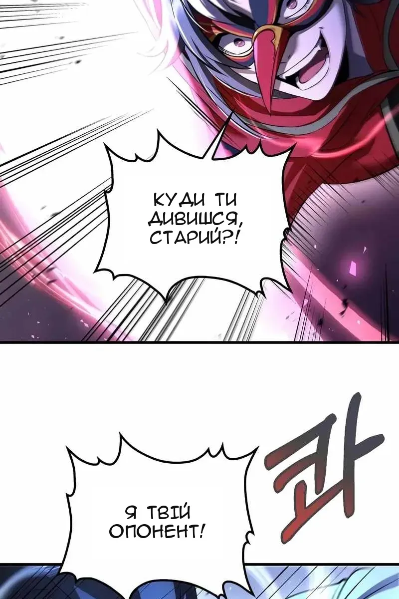 Сторінка 17