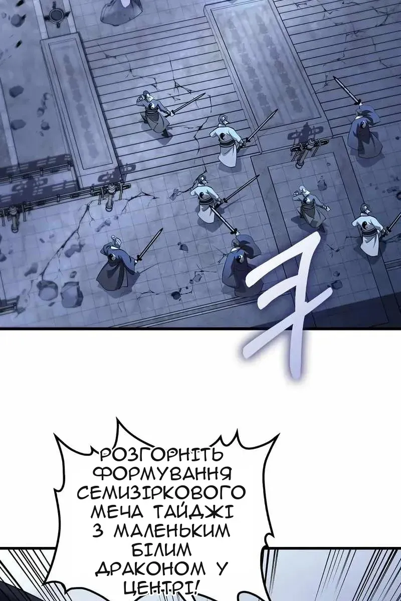 Сторінка 24