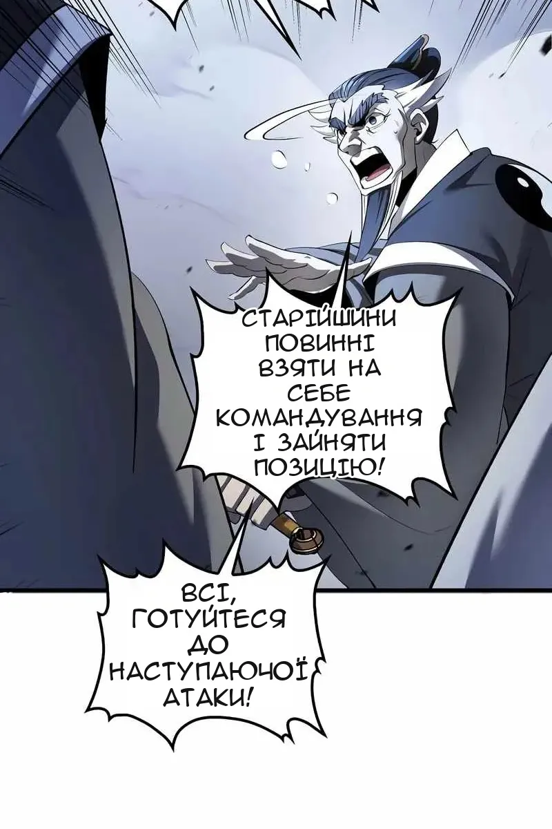 Сторінка 25