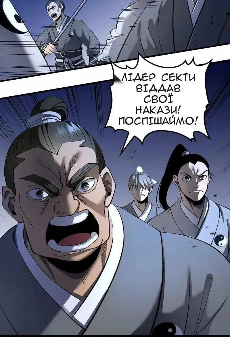 Сторінка 27