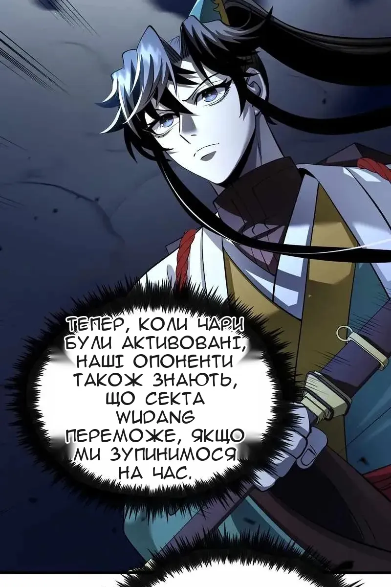 Сторінка 30