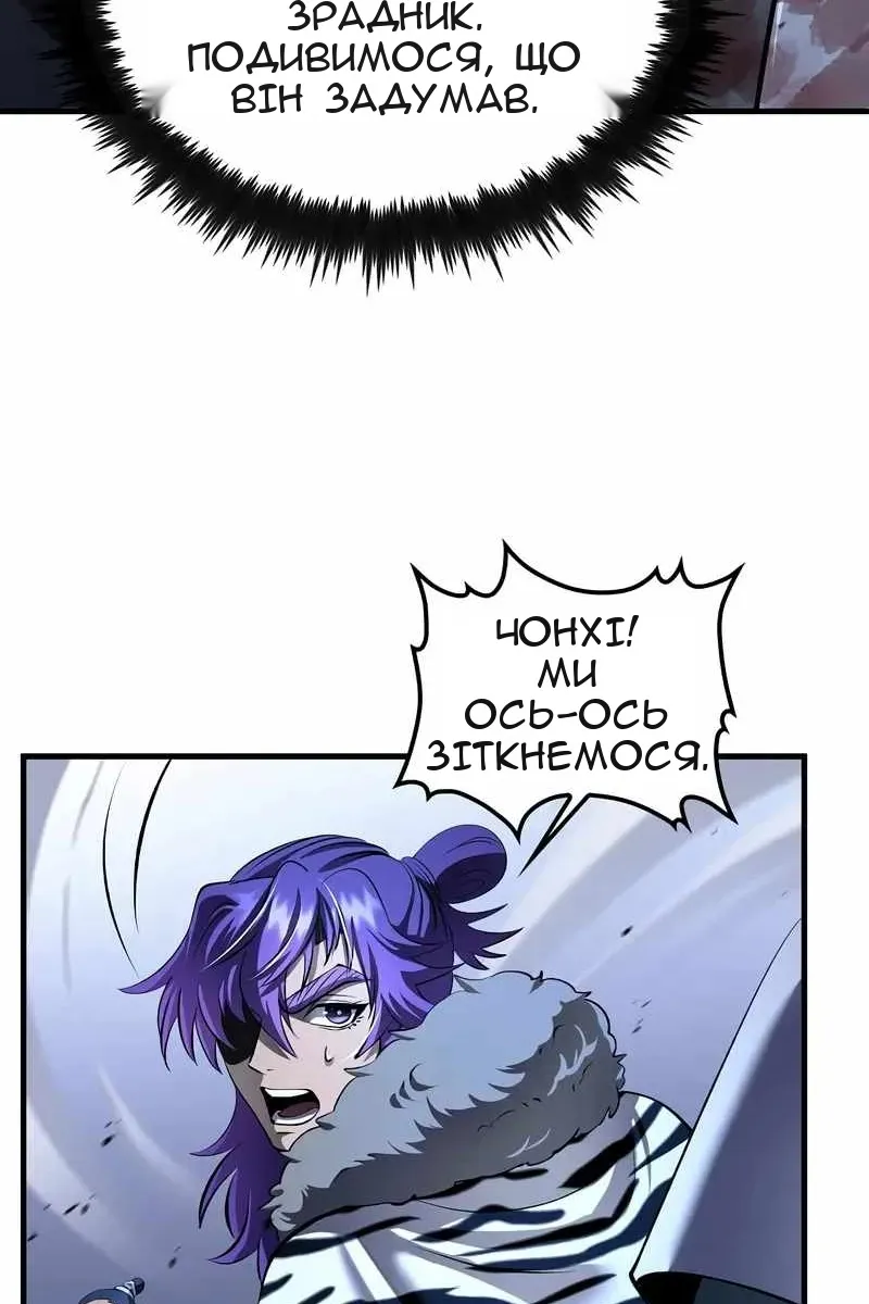 Сторінка 34