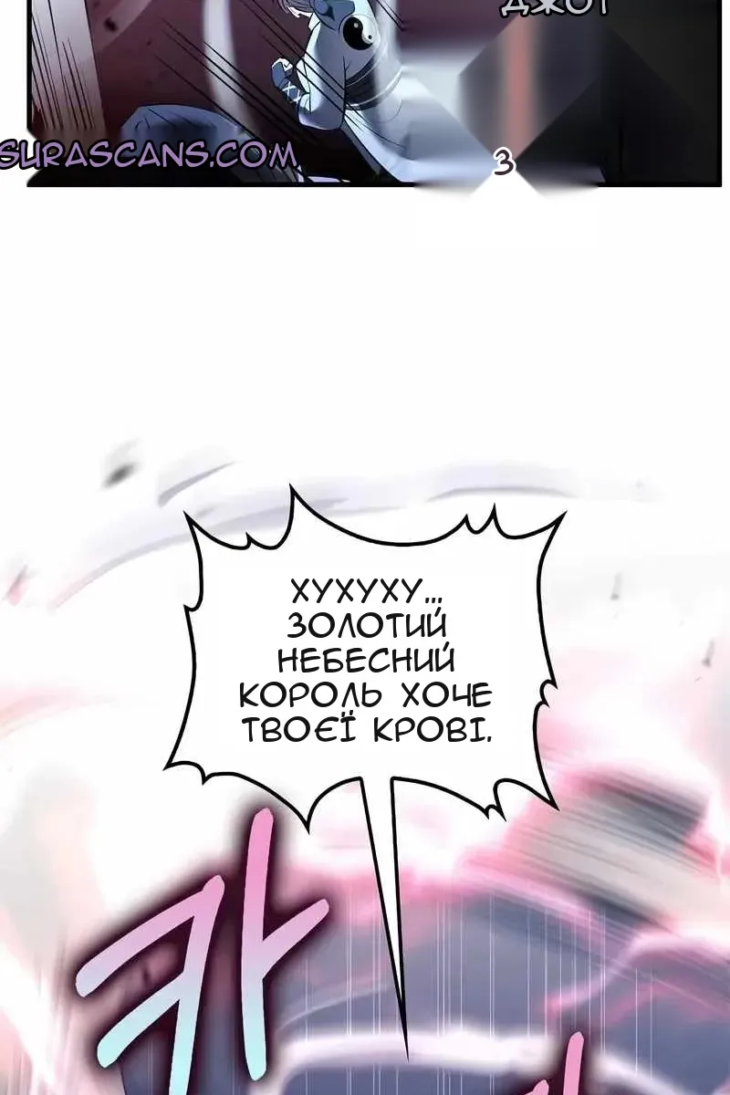 Сторінка 45