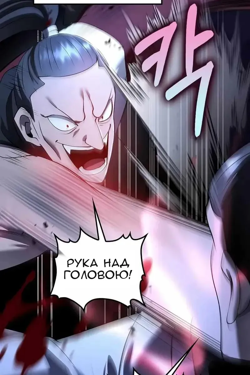 Сторінка 47