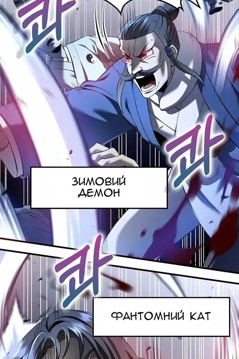 Сторінка 51