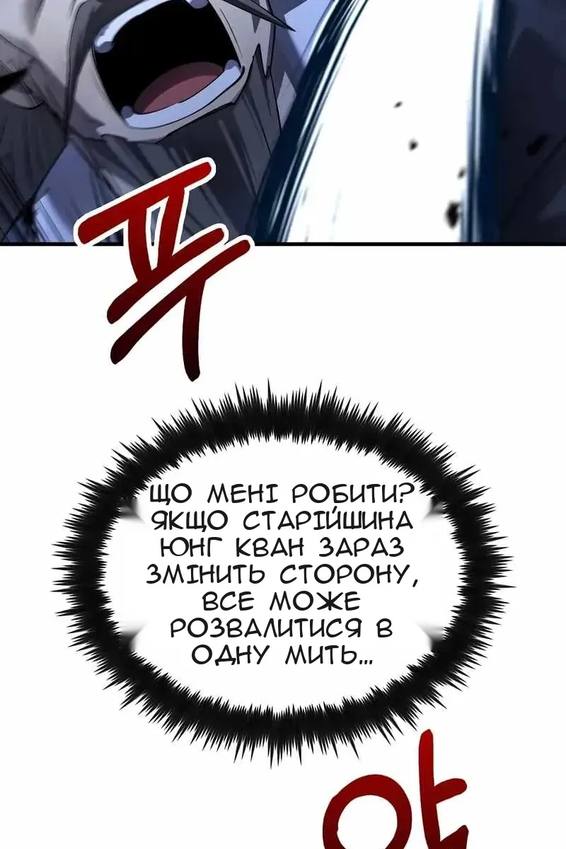 Сторінка 60