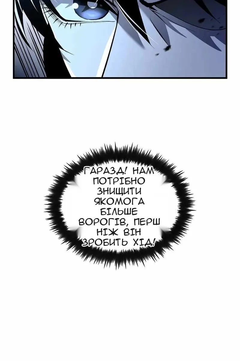 Сторінка 62