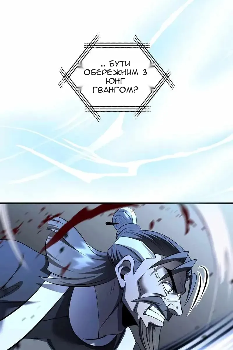 Сторінка 73