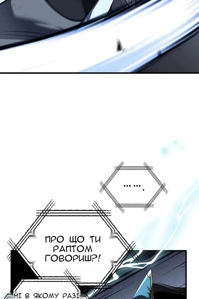 Сторінка 74
