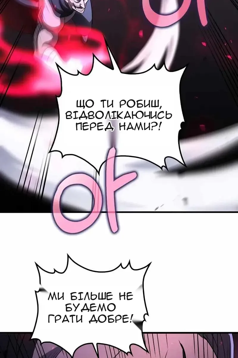 Сторінка 78