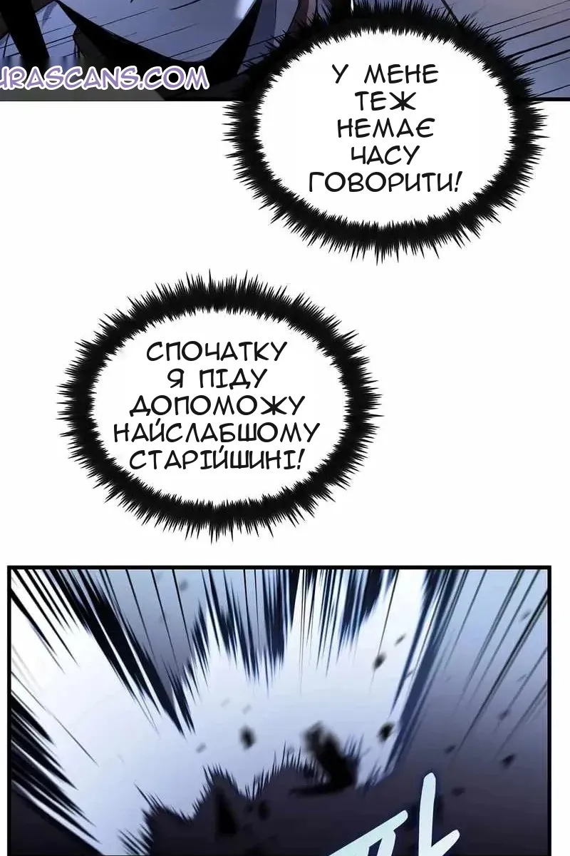 Сторінка 87