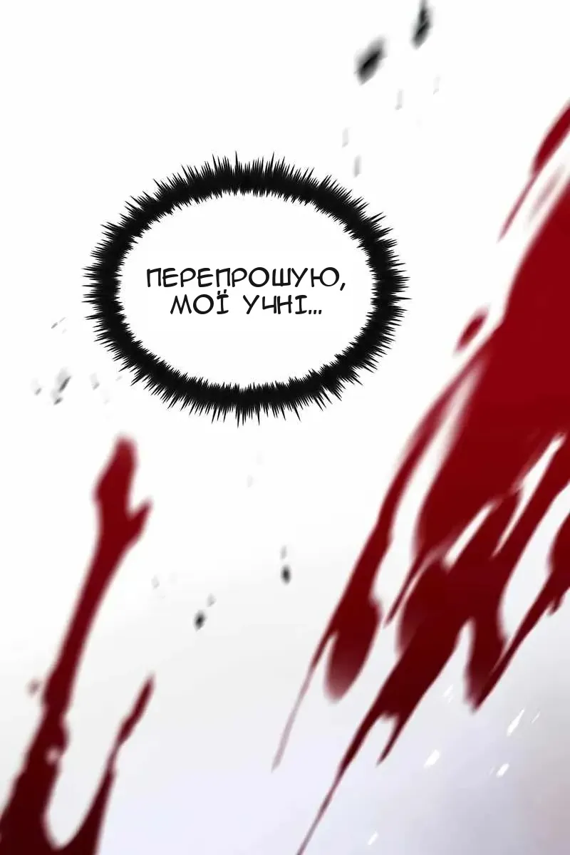 Сторінка 115
