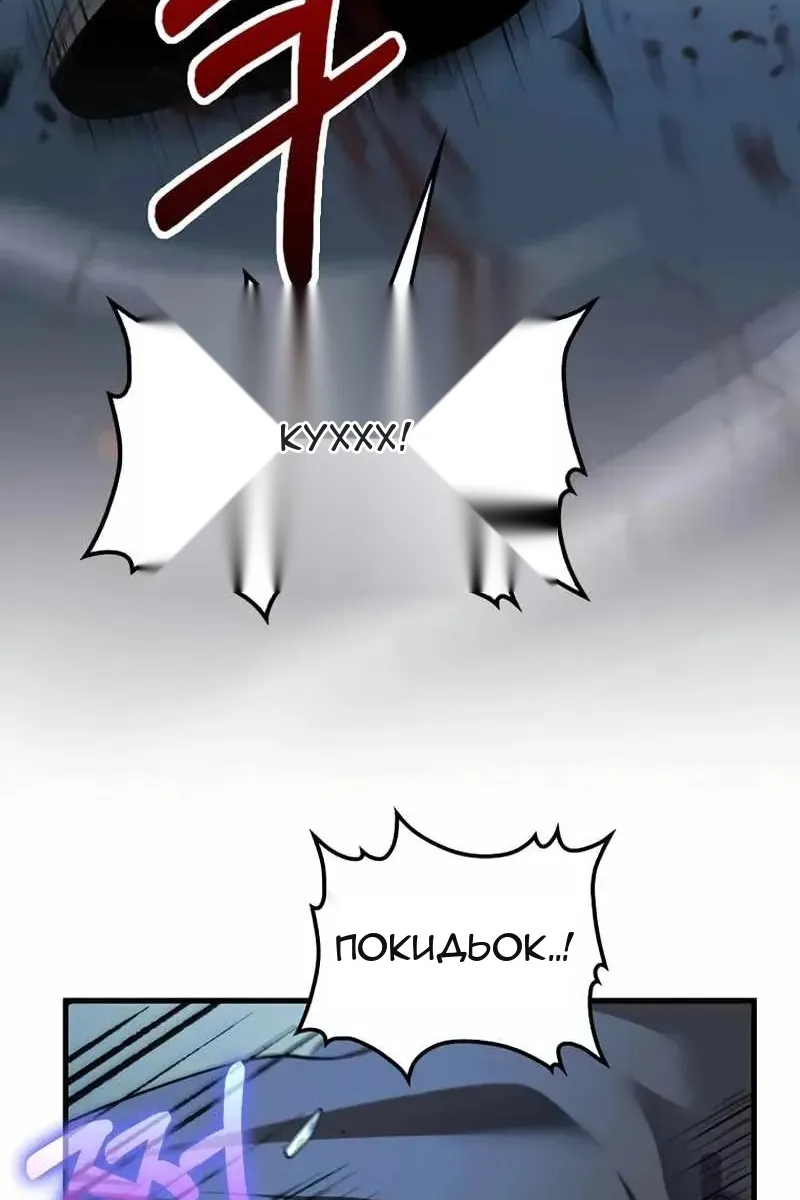 Сторінка 4