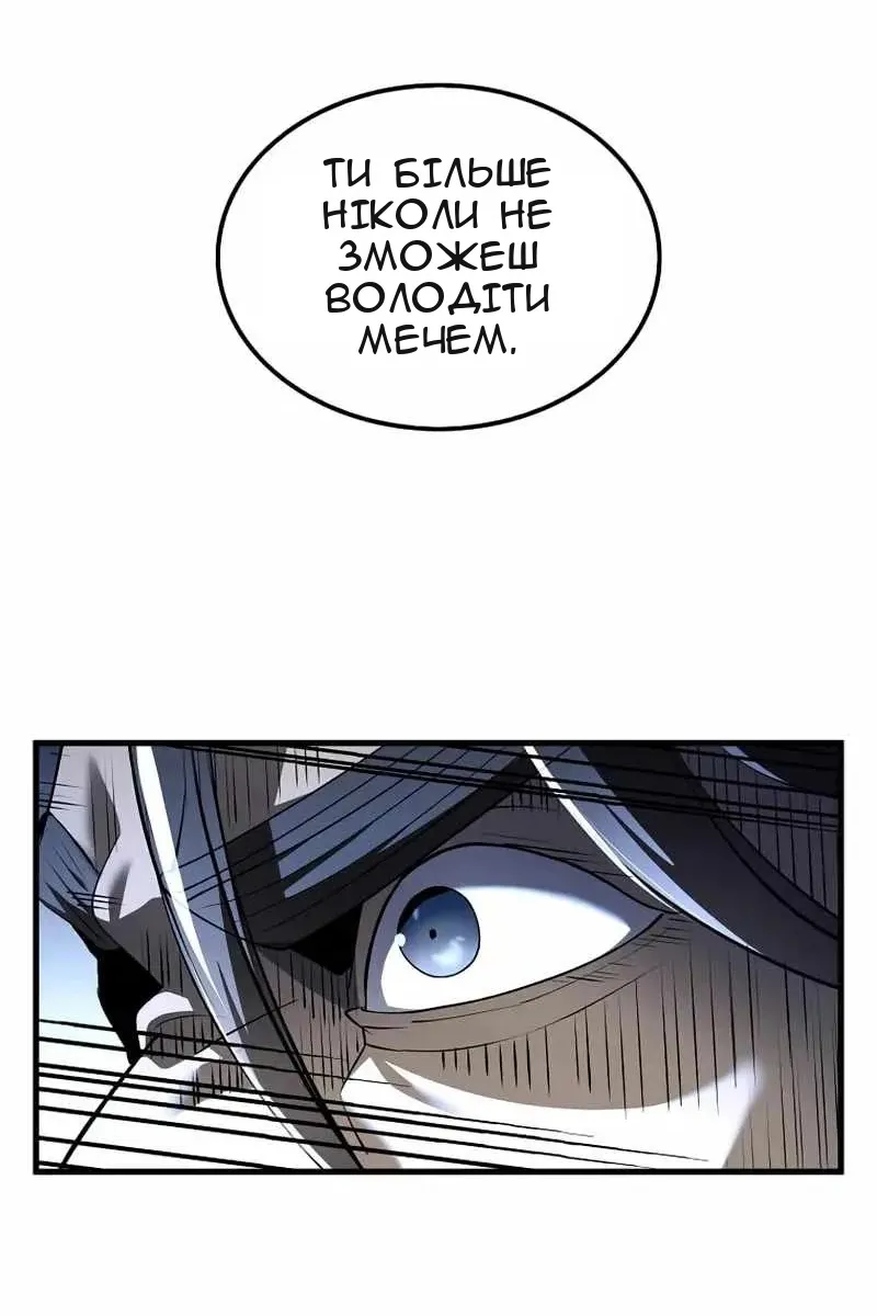 Сторінка 9
