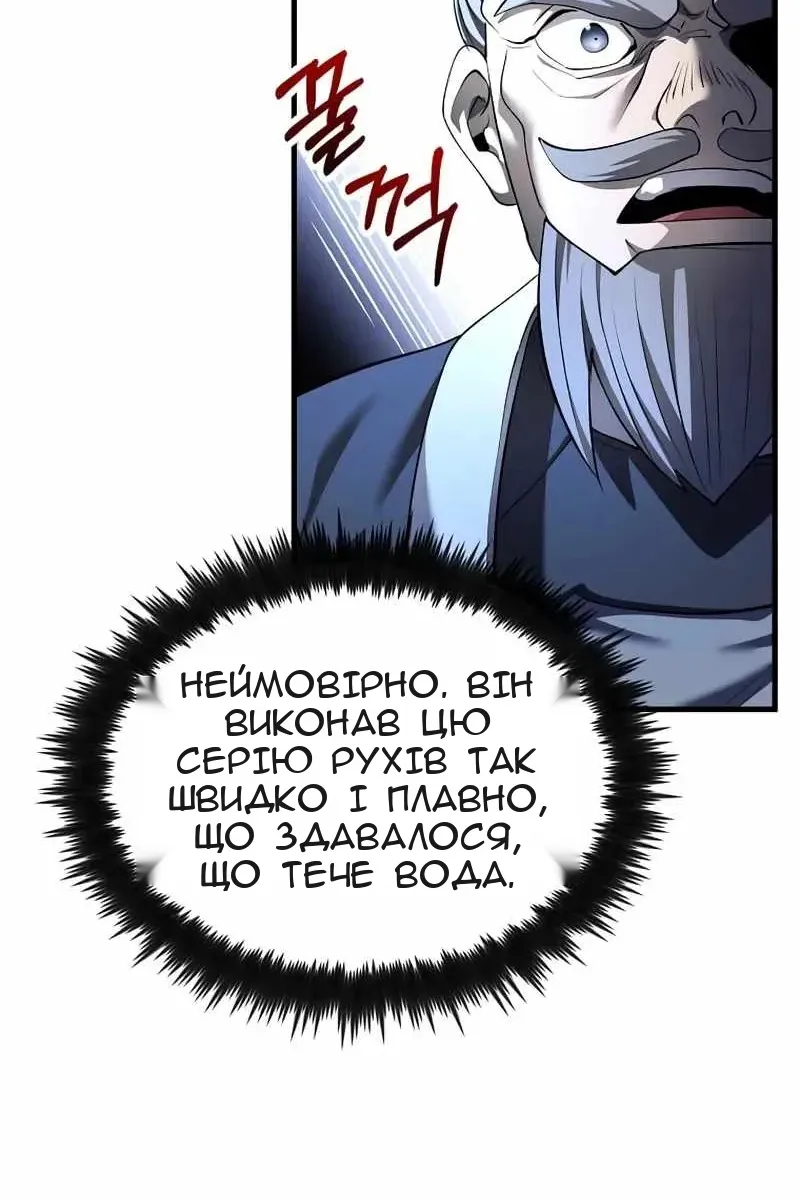 Сторінка 25