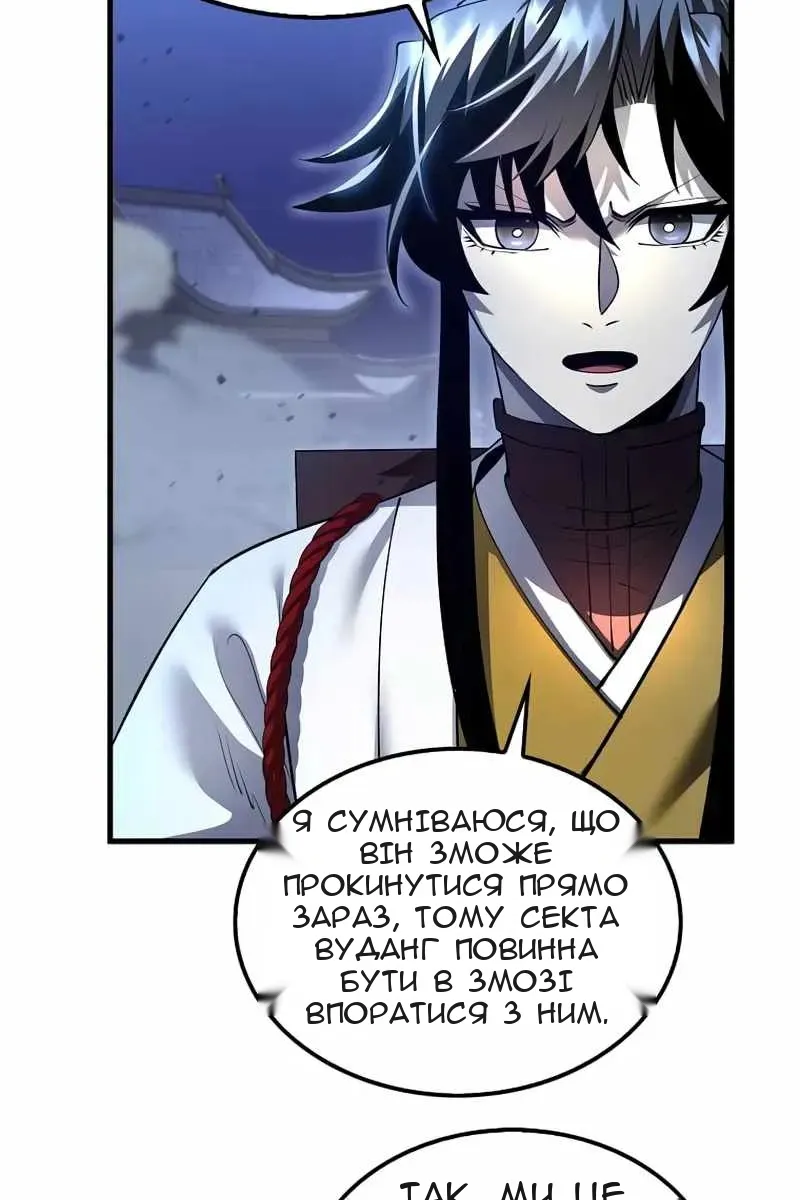 Сторінка 29
