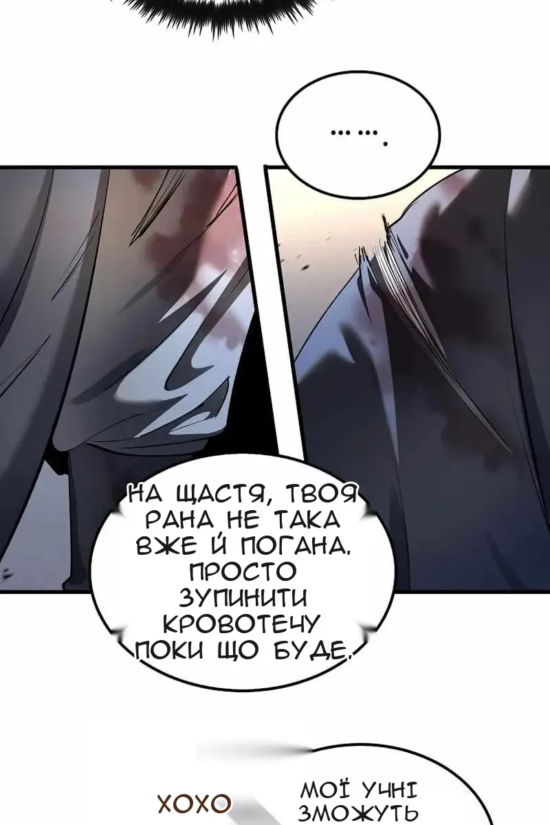 Сторінка 31