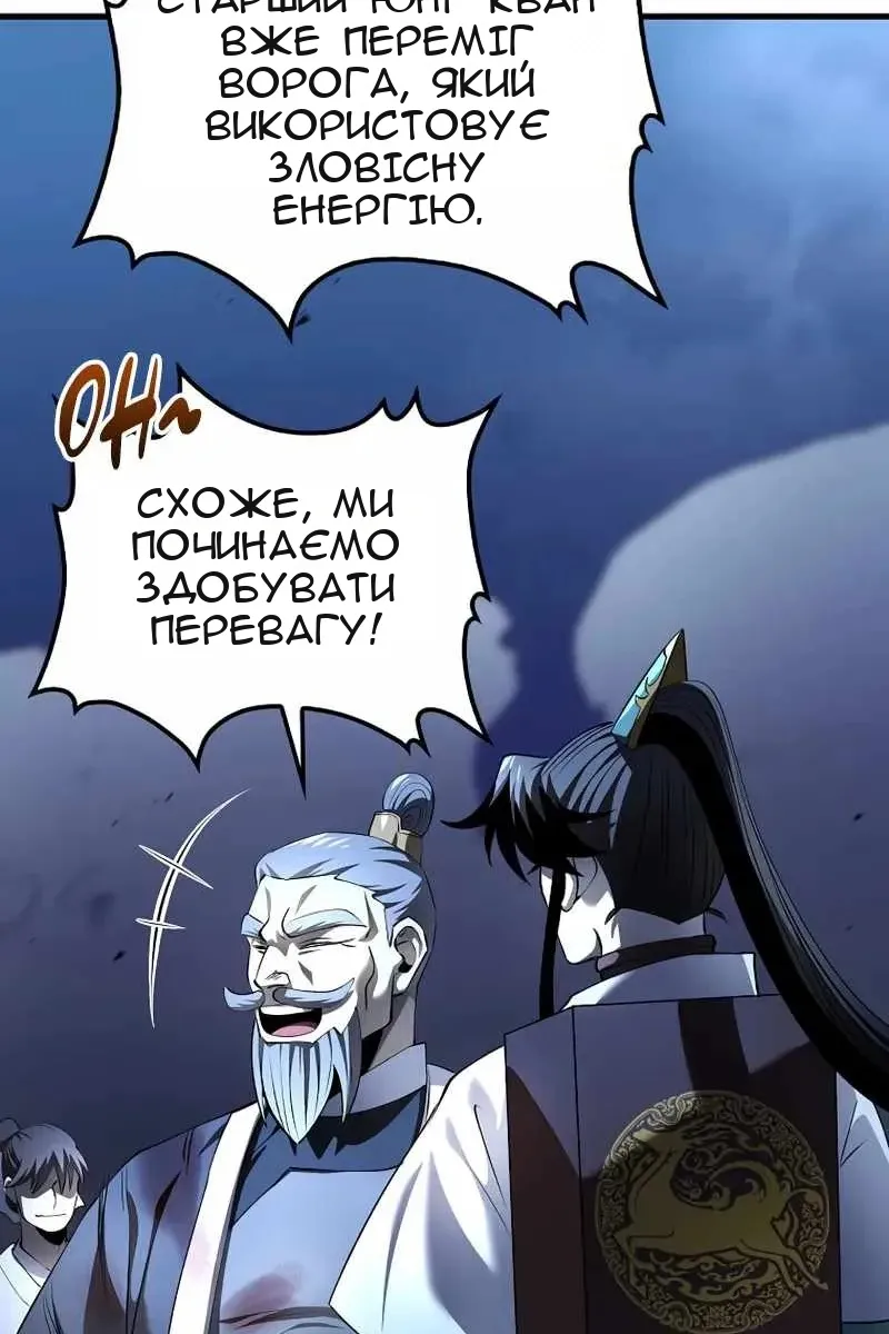Сторінка 34