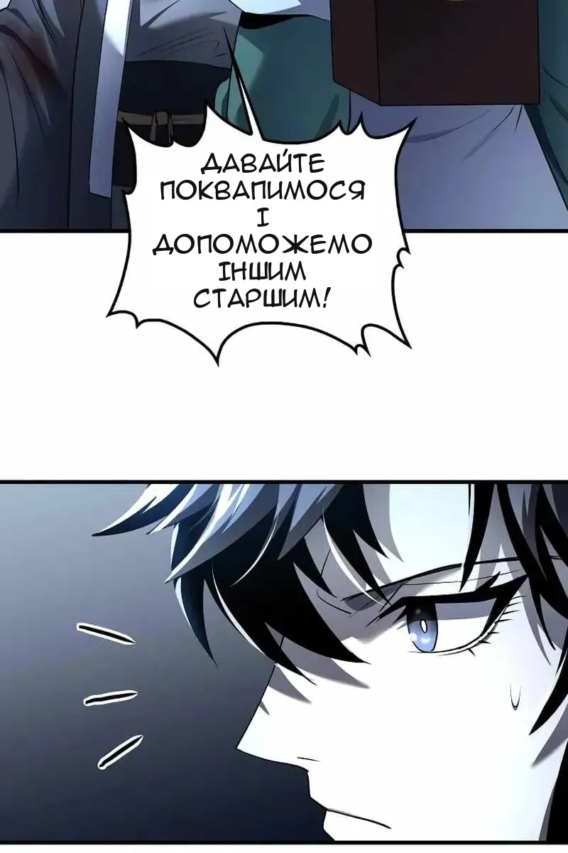 Сторінка 35