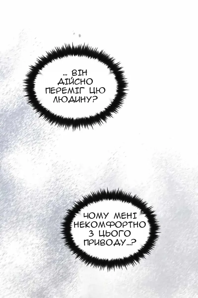 Сторінка 36