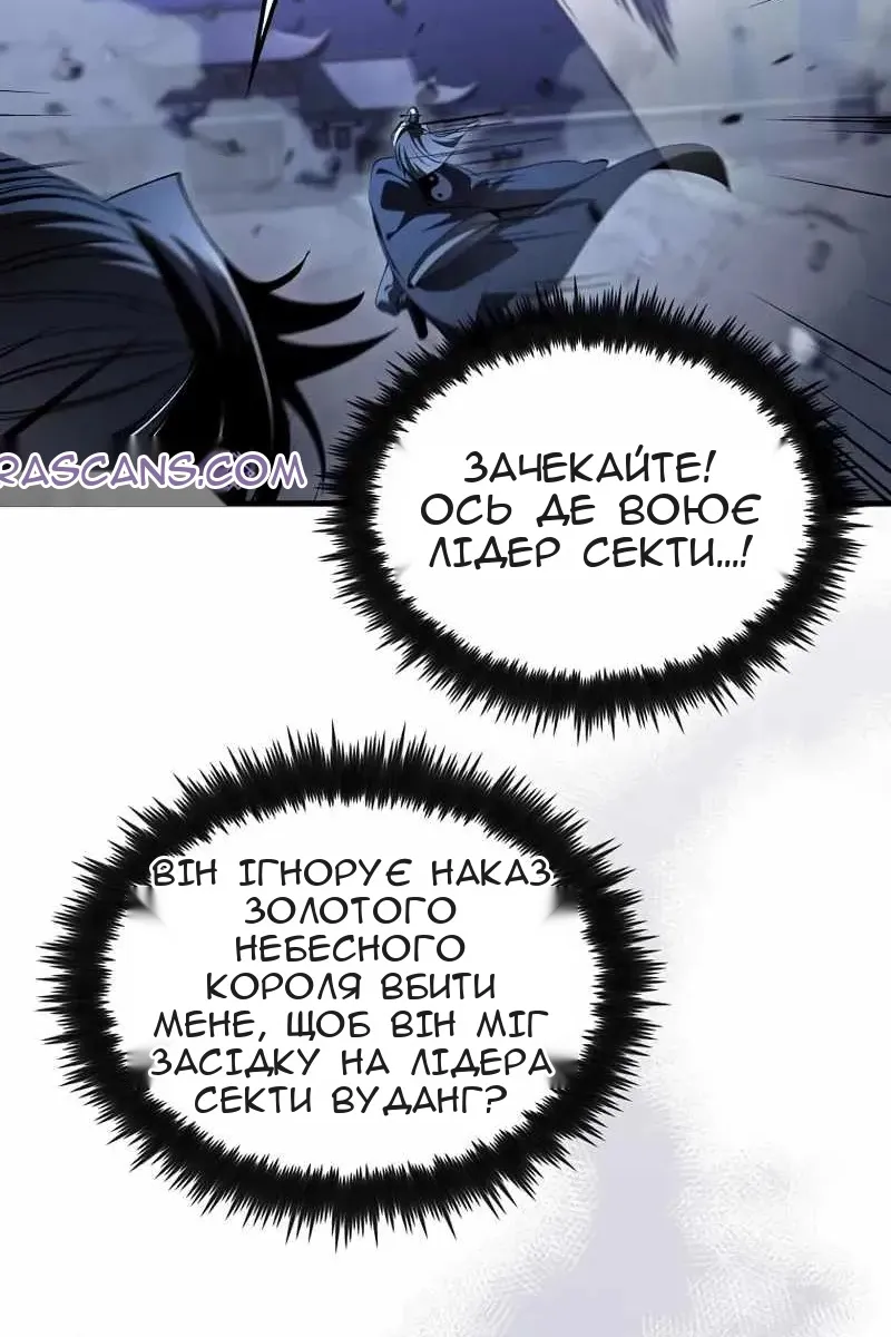 Сторінка 43
