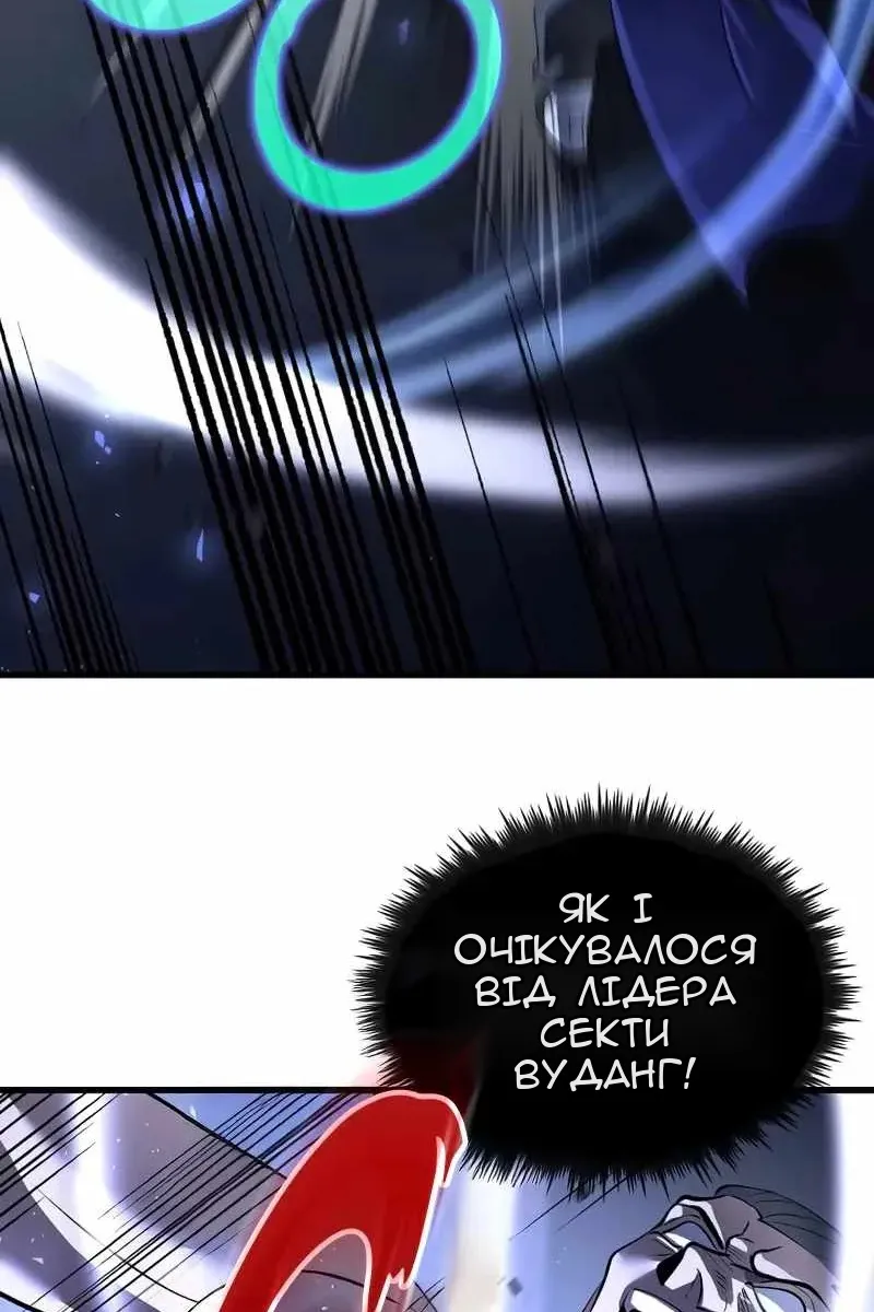 Сторінка 61