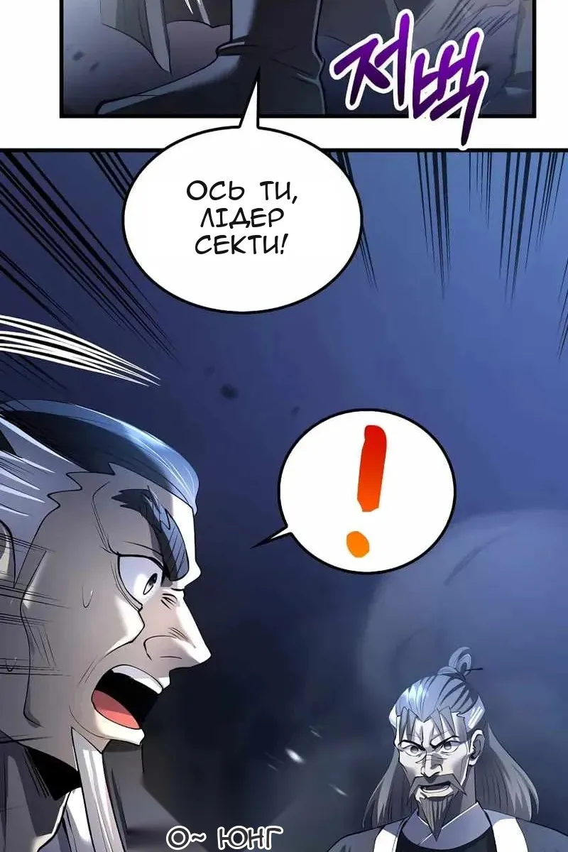 Сторінка 76